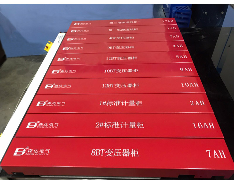 2515單平臺平板打印機(jī)